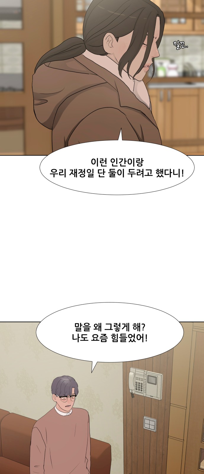18 페이지