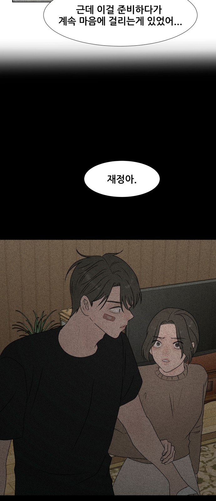 28 페이지