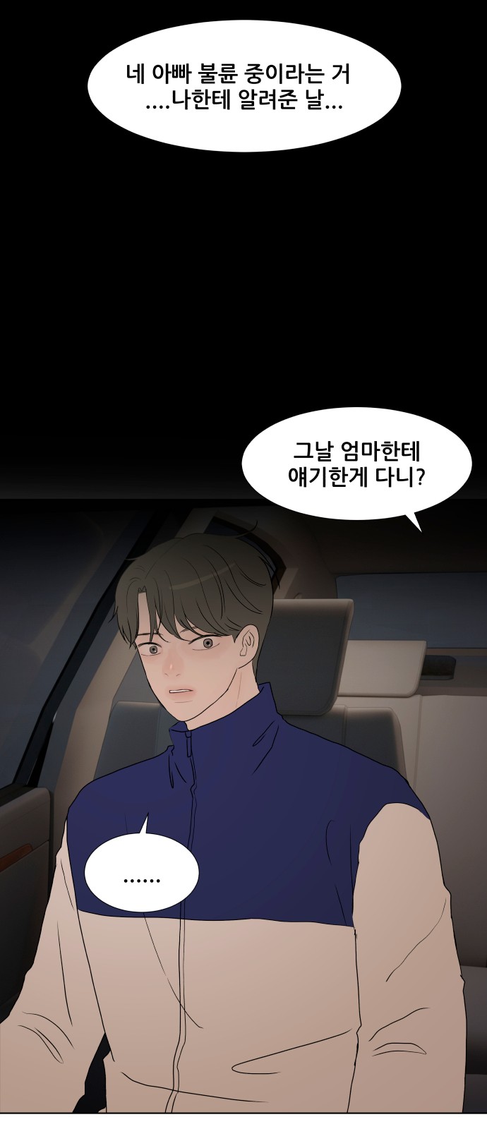 29 페이지