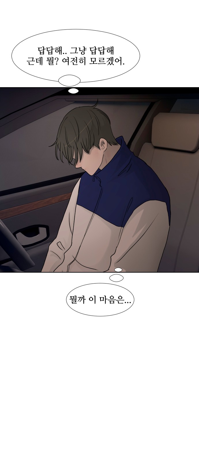 53 페이지