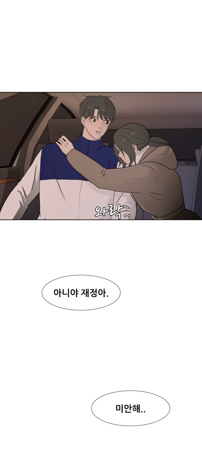 55 페이지