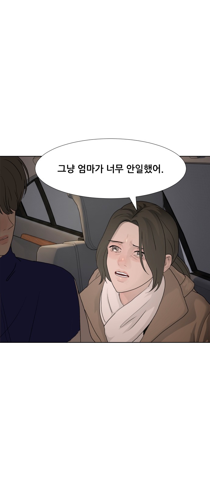 57 페이지