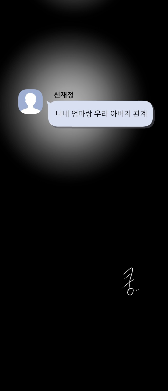 63 페이지