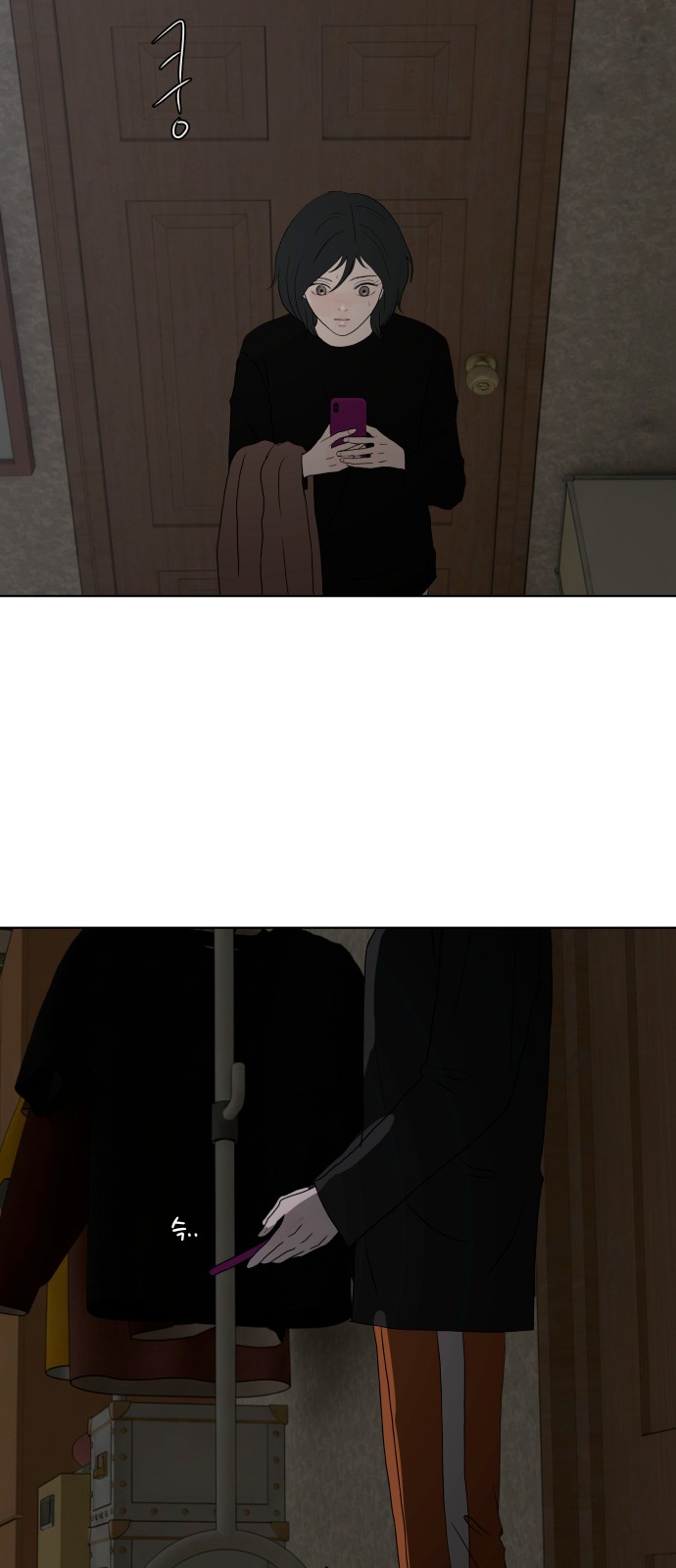 69 페이지