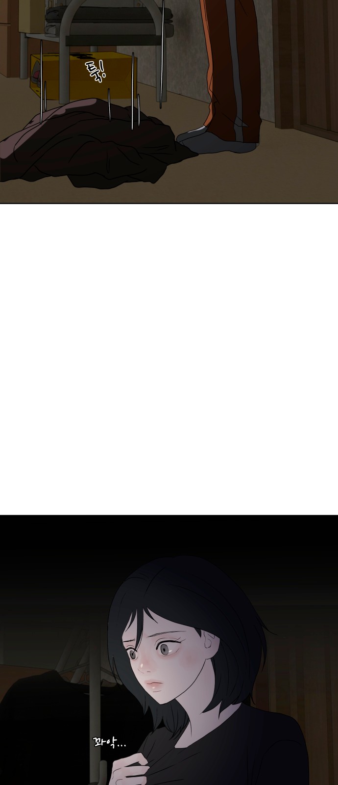 70 페이지