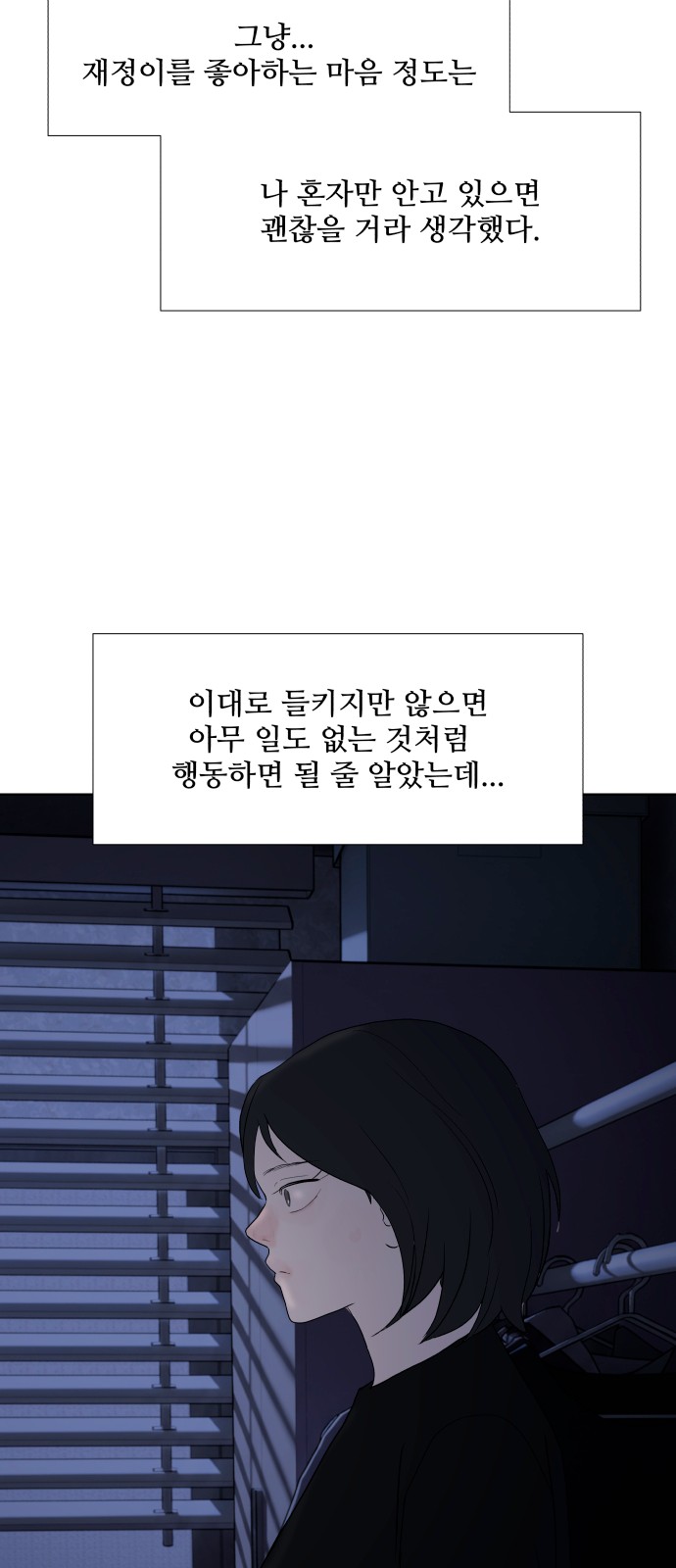 72 페이지