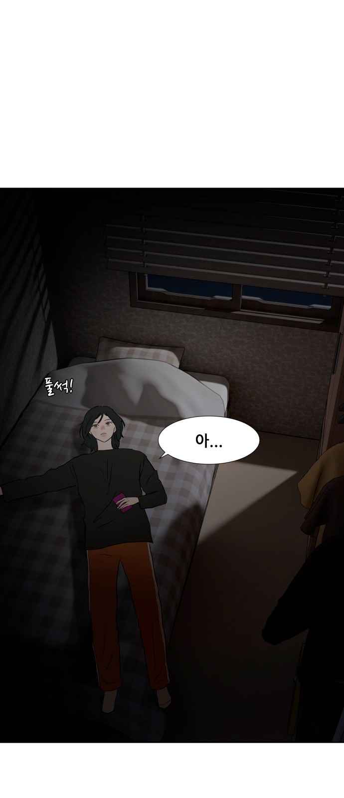 74 페이지