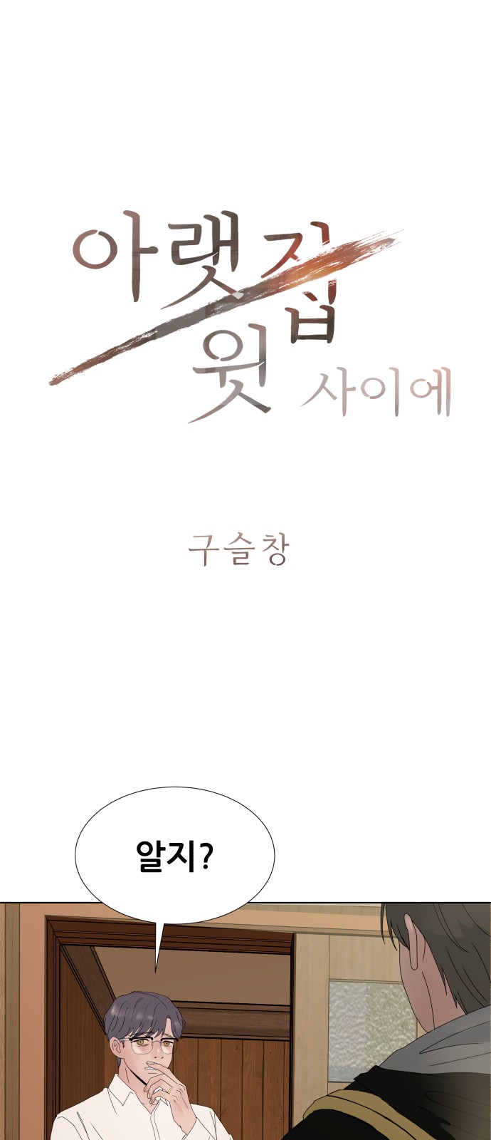 1 페이지