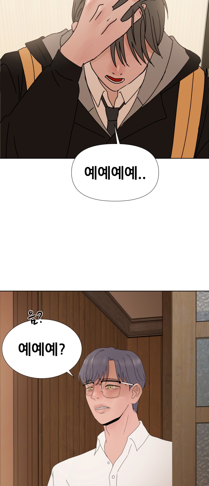 11 페이지