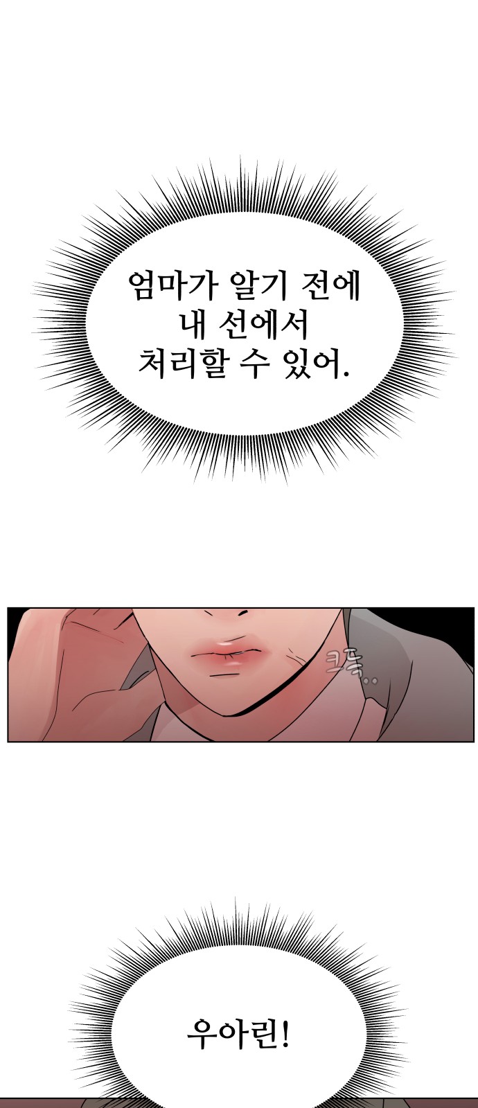 13 페이지