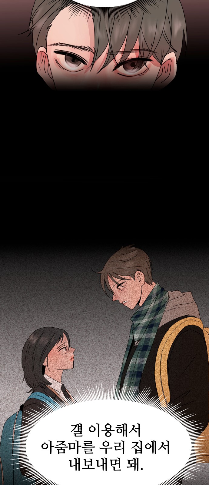 14 페이지