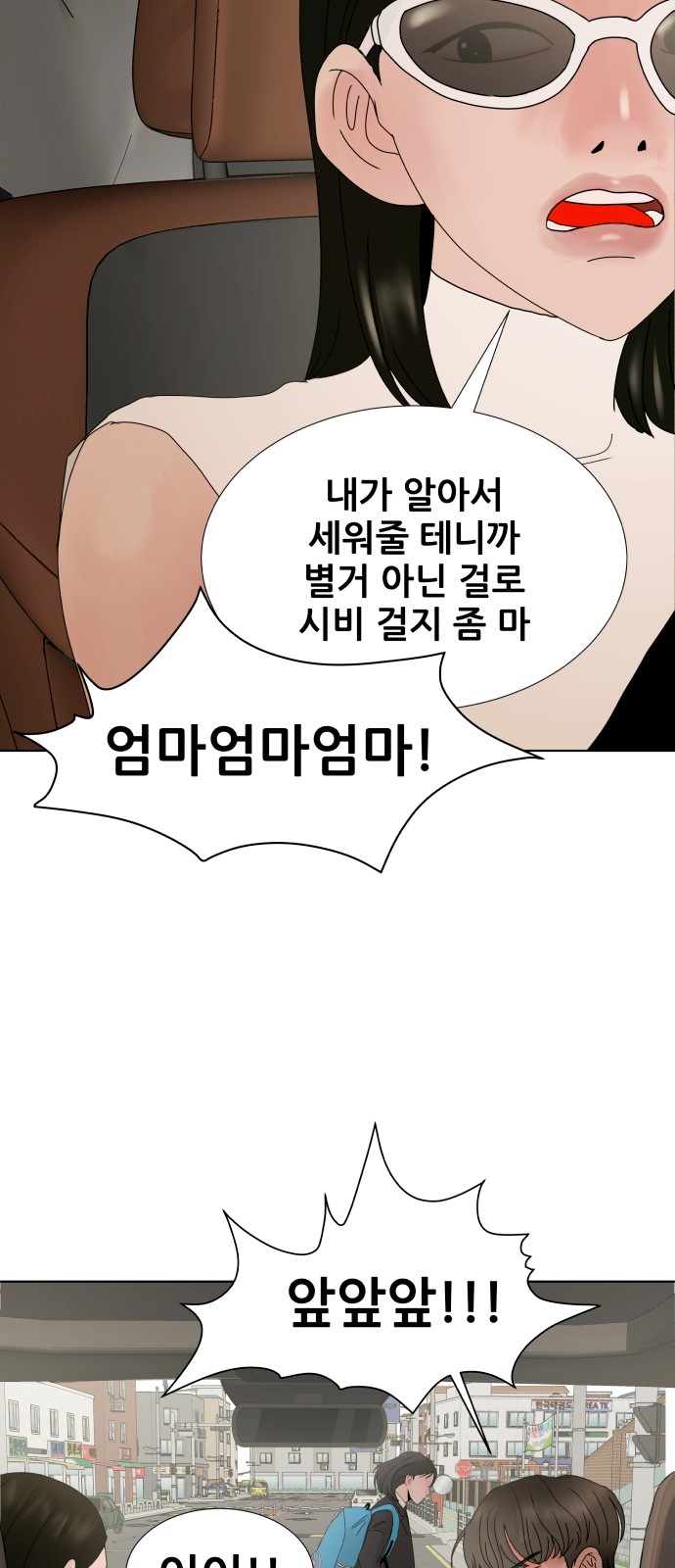 29 페이지