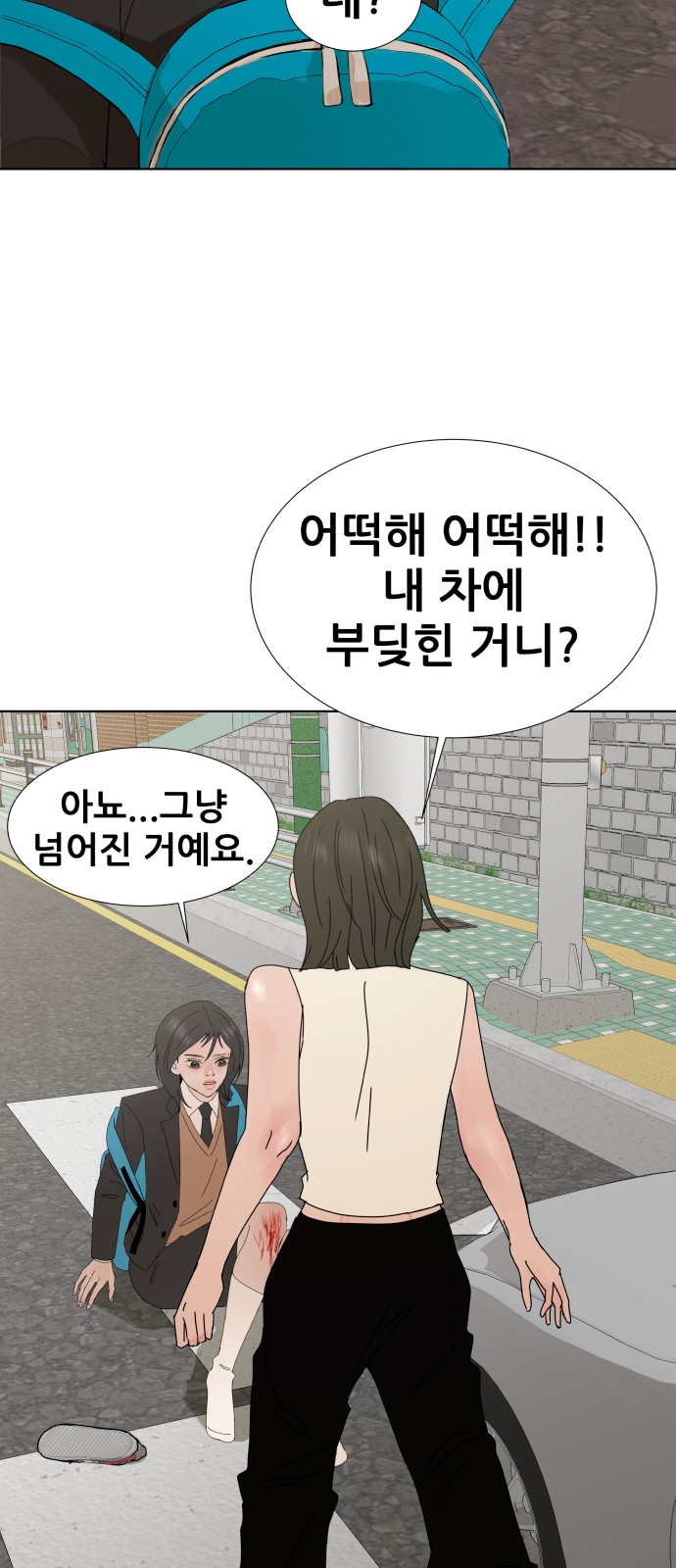 38 페이지