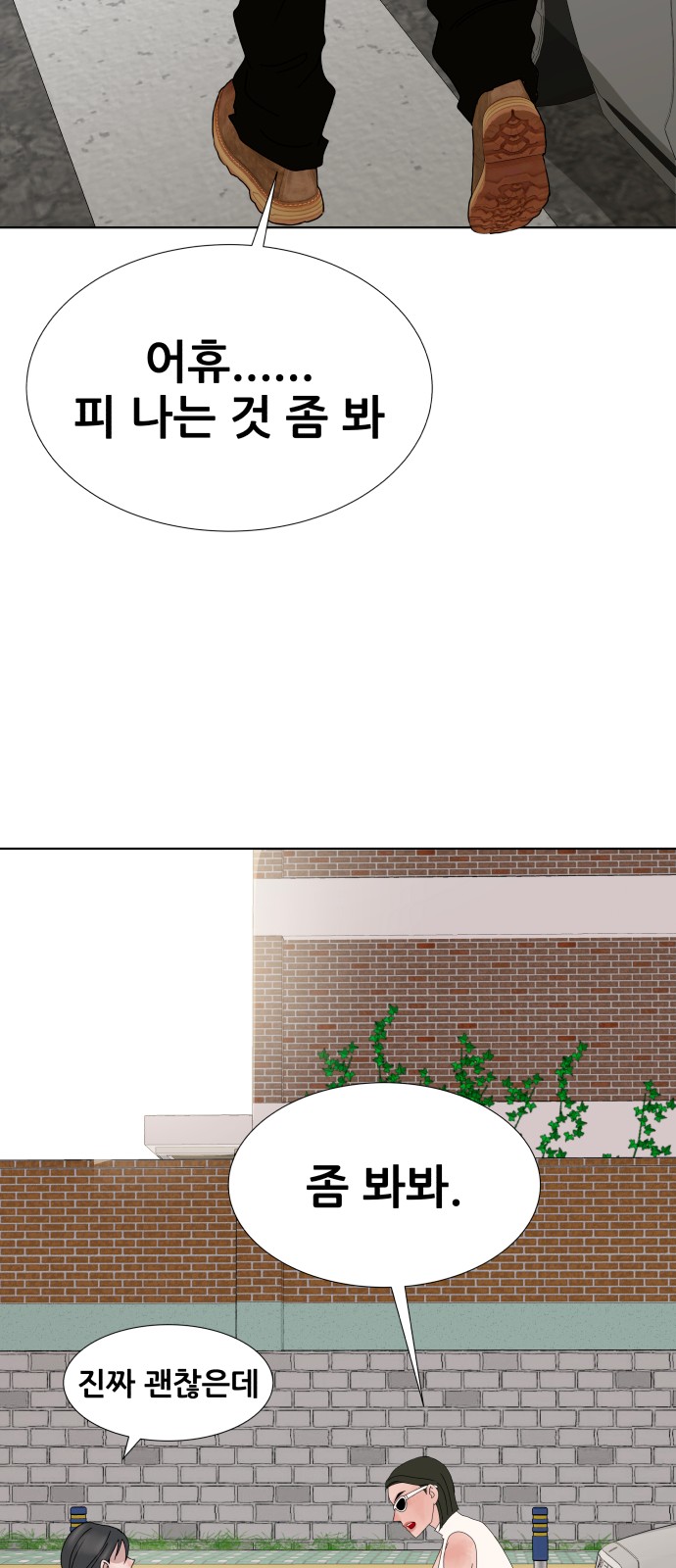 39 페이지
