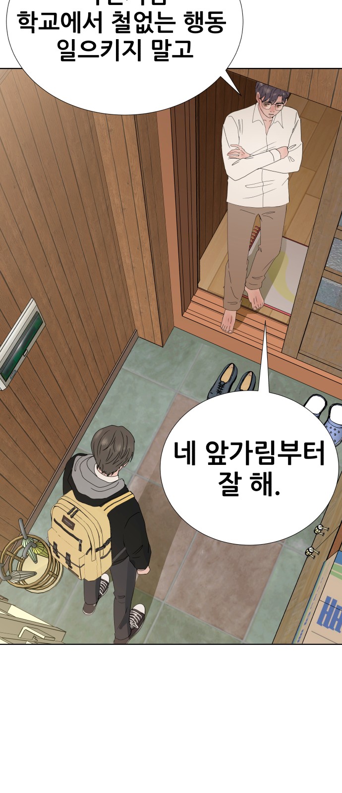 4 페이지