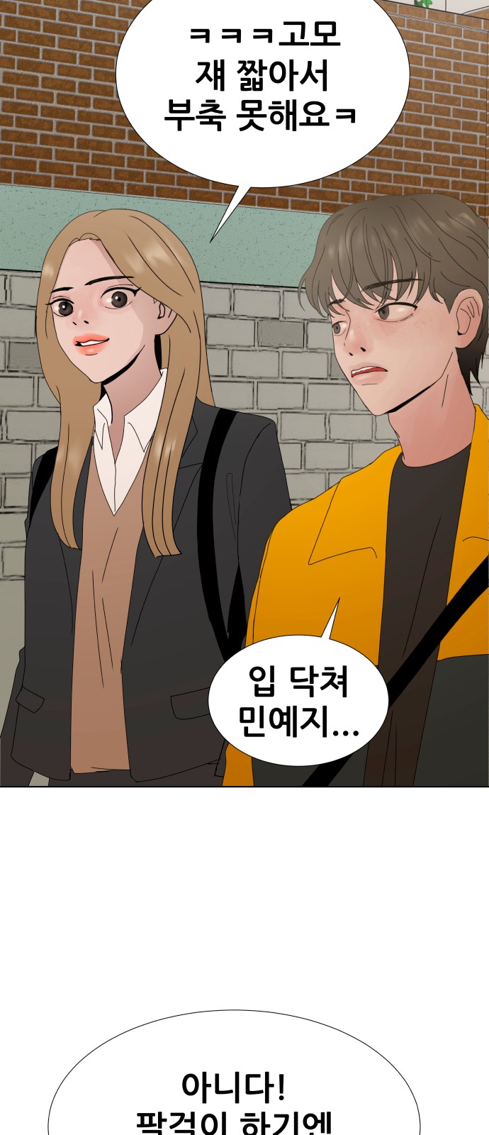 47 페이지