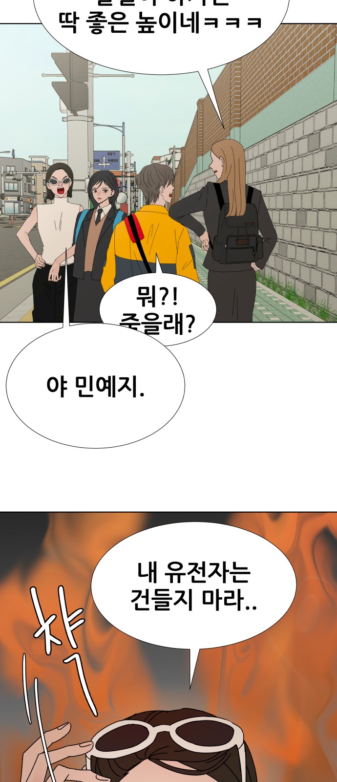 48 페이지