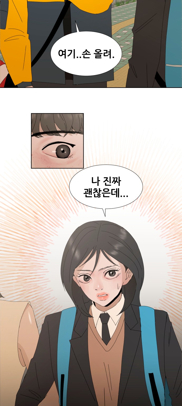 51 페이지