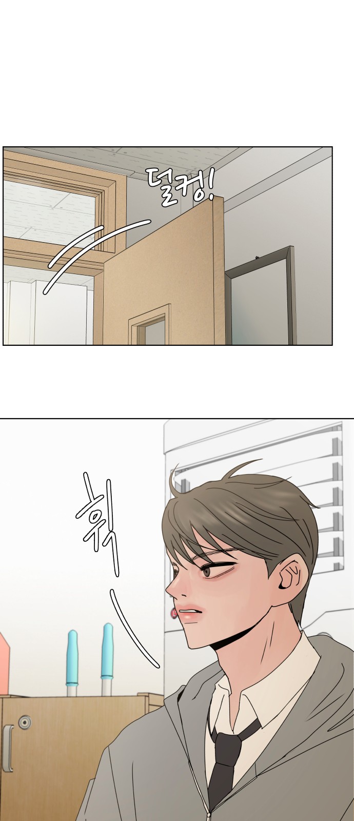 53 페이지