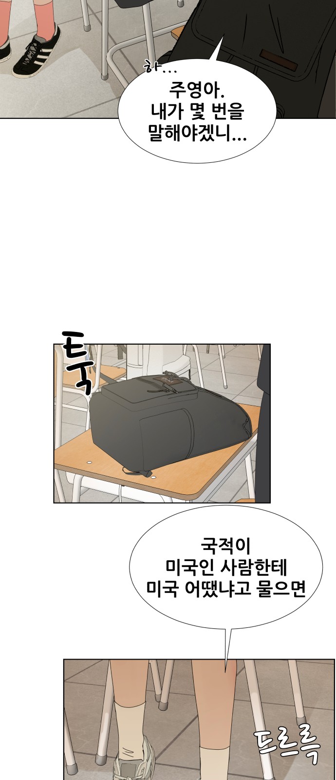 57 페이지