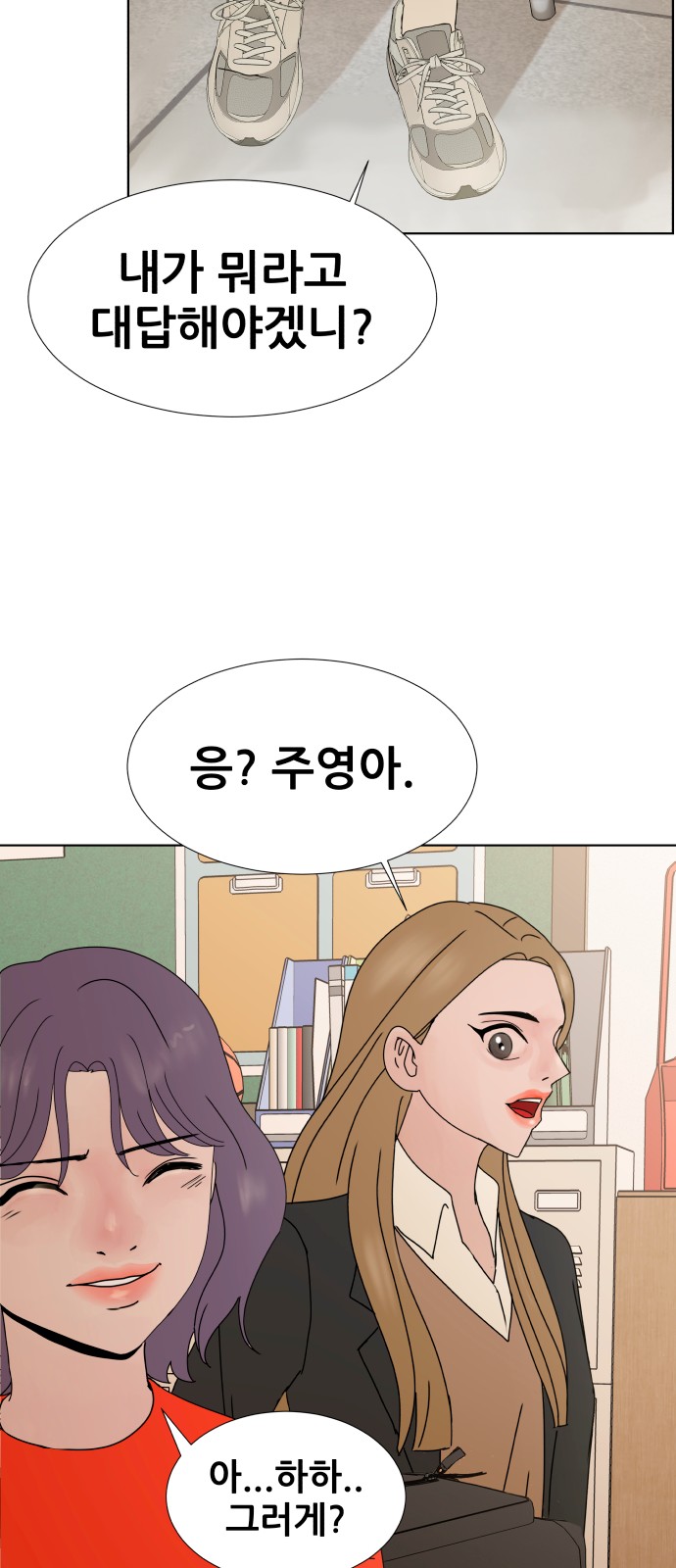 58 페이지