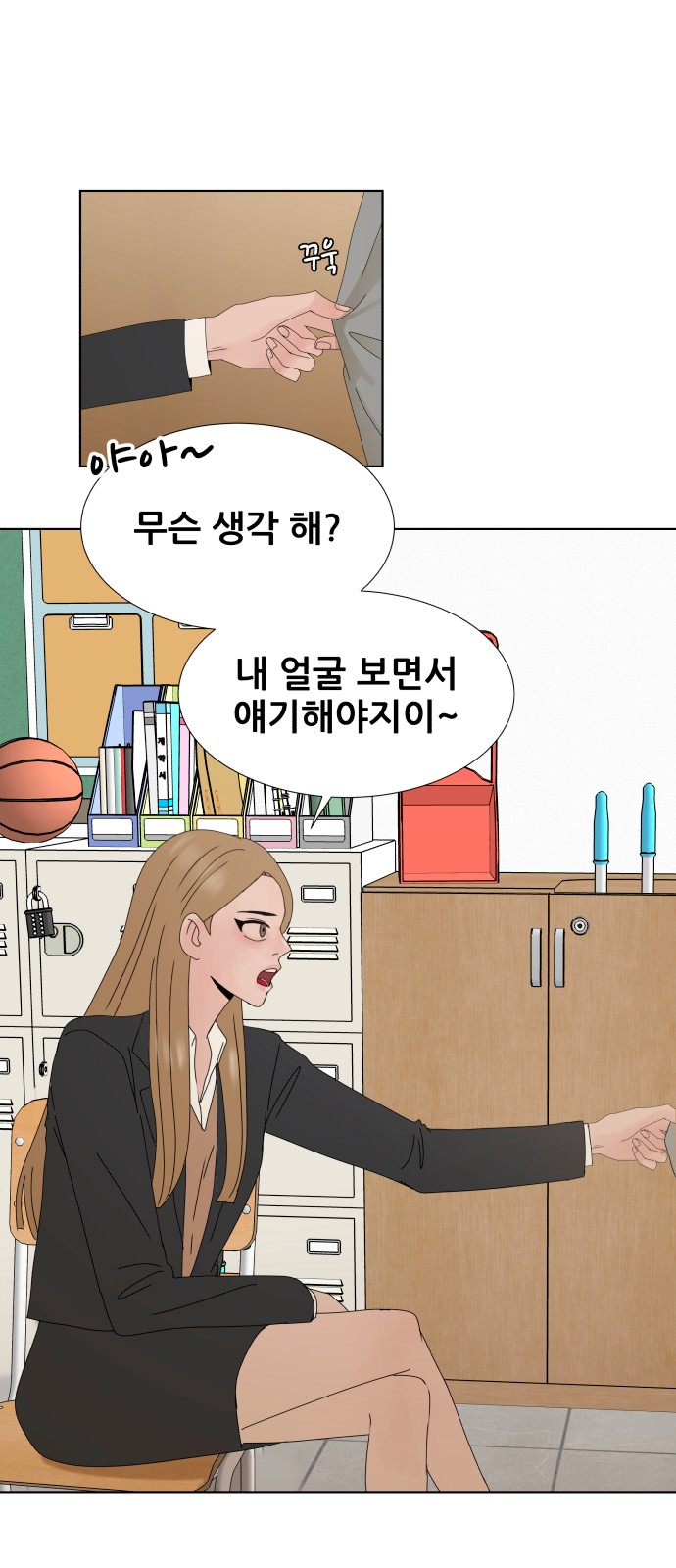 61 페이지