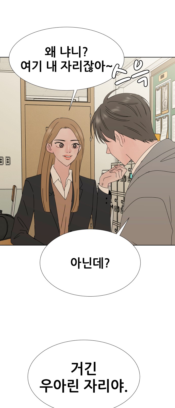 63 페이지