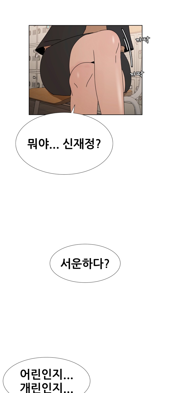 66 페이지
