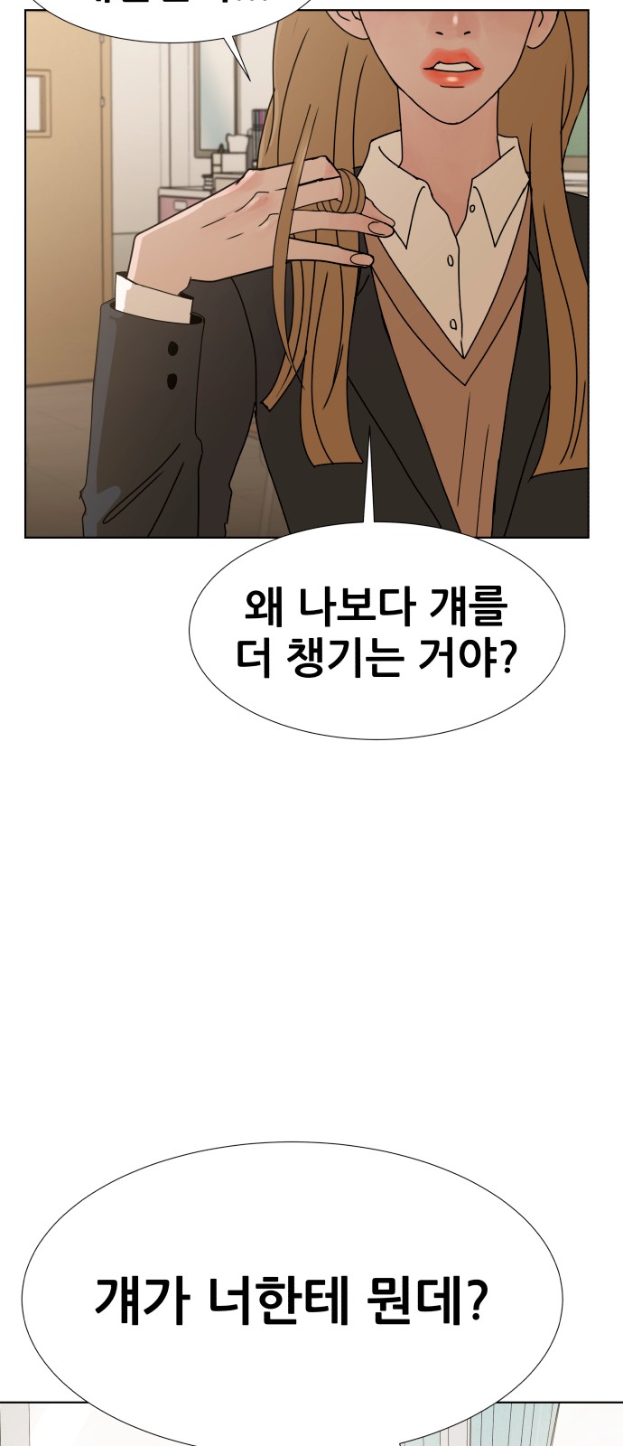 67 페이지