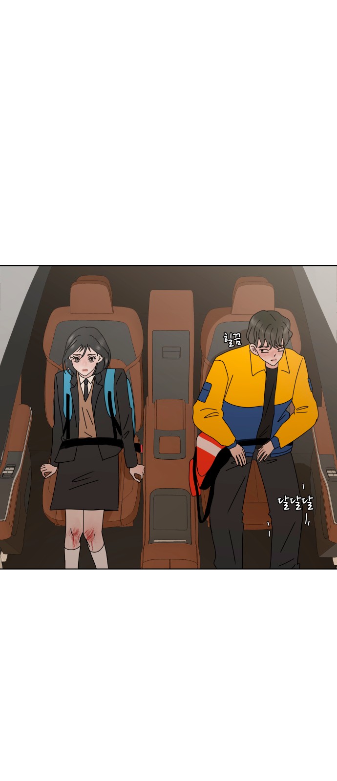 69 페이지