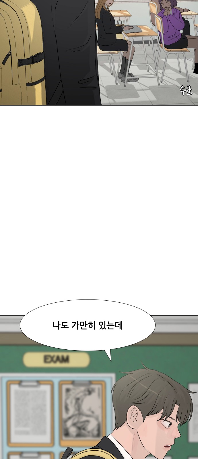 64 페이지