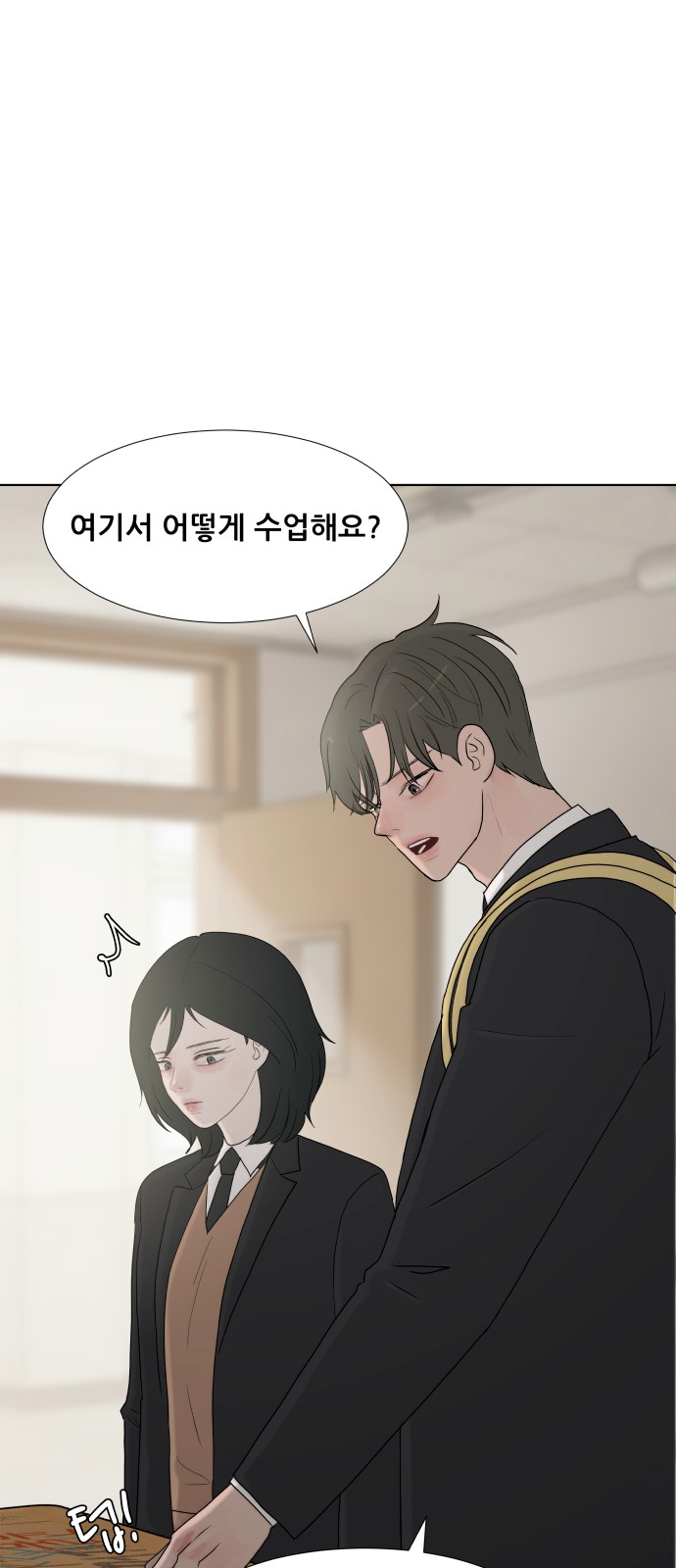 21 페이지
