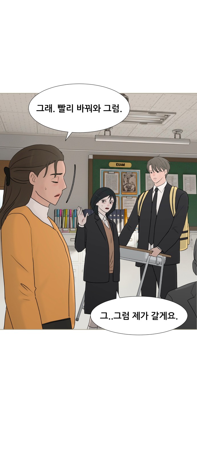 28 페이지
