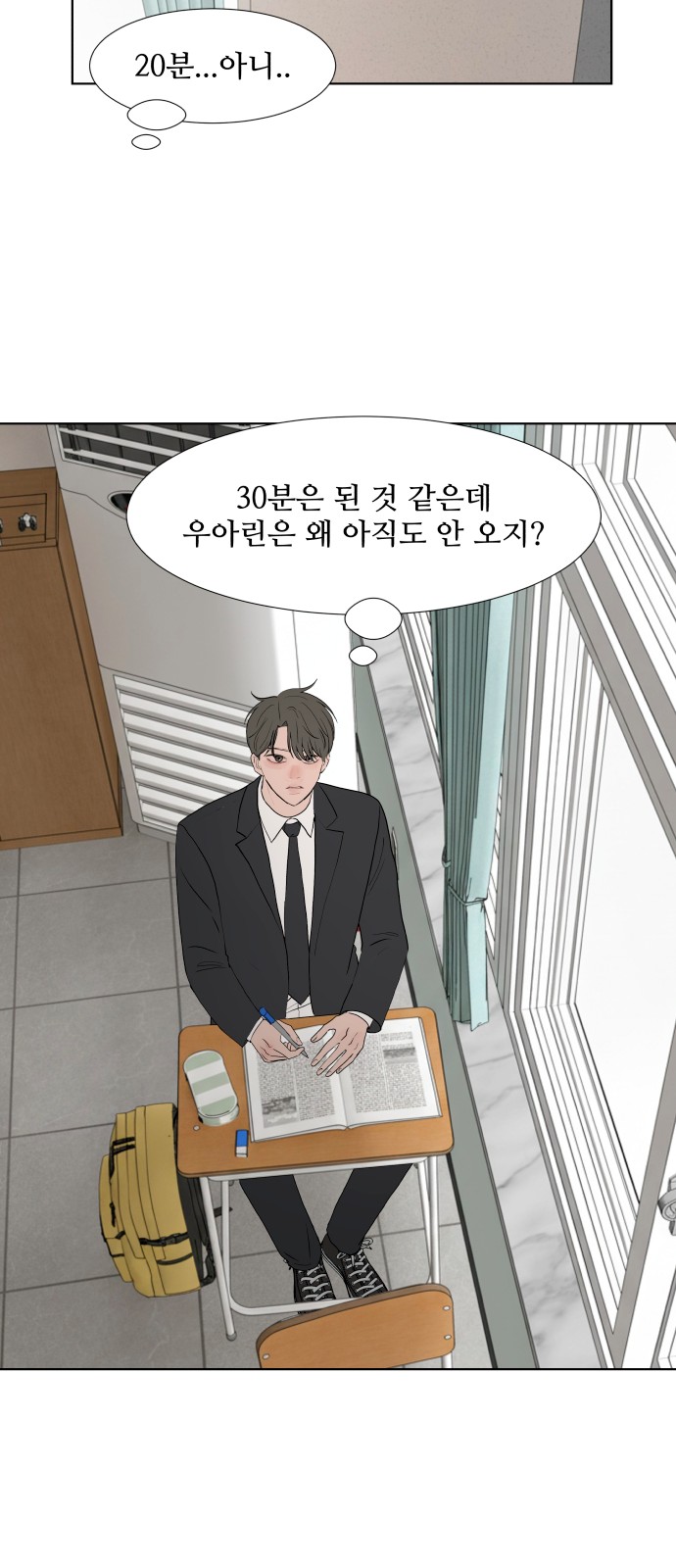 36 페이지