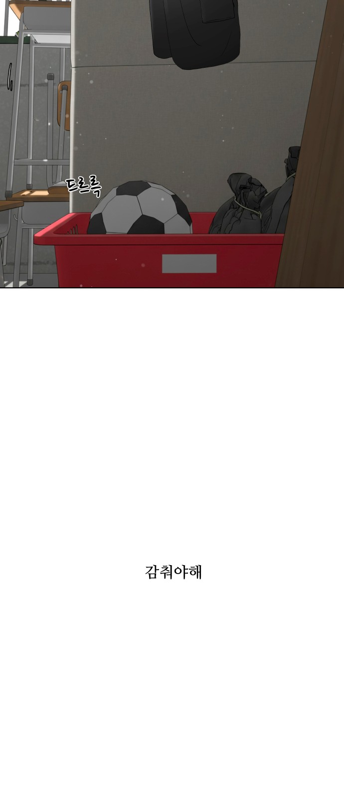 38 페이지