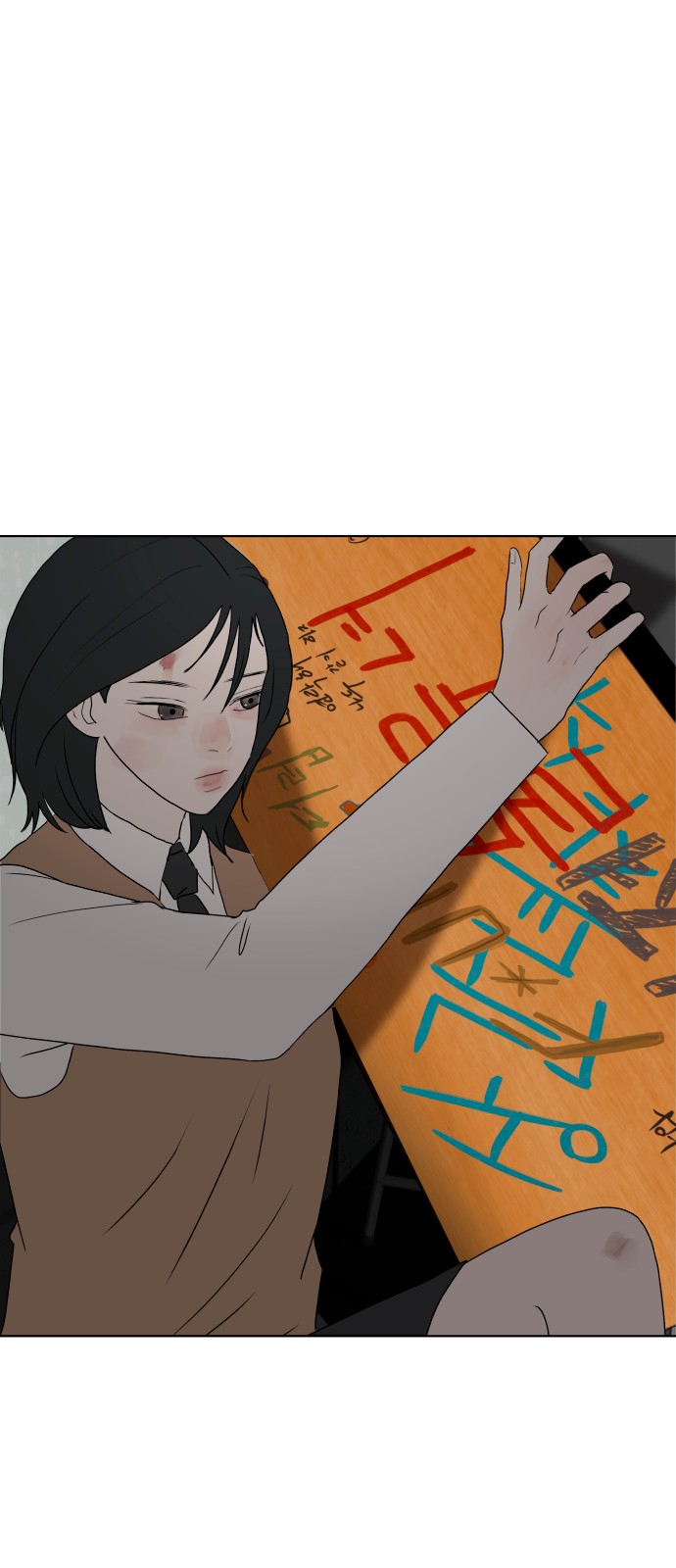 57 페이지