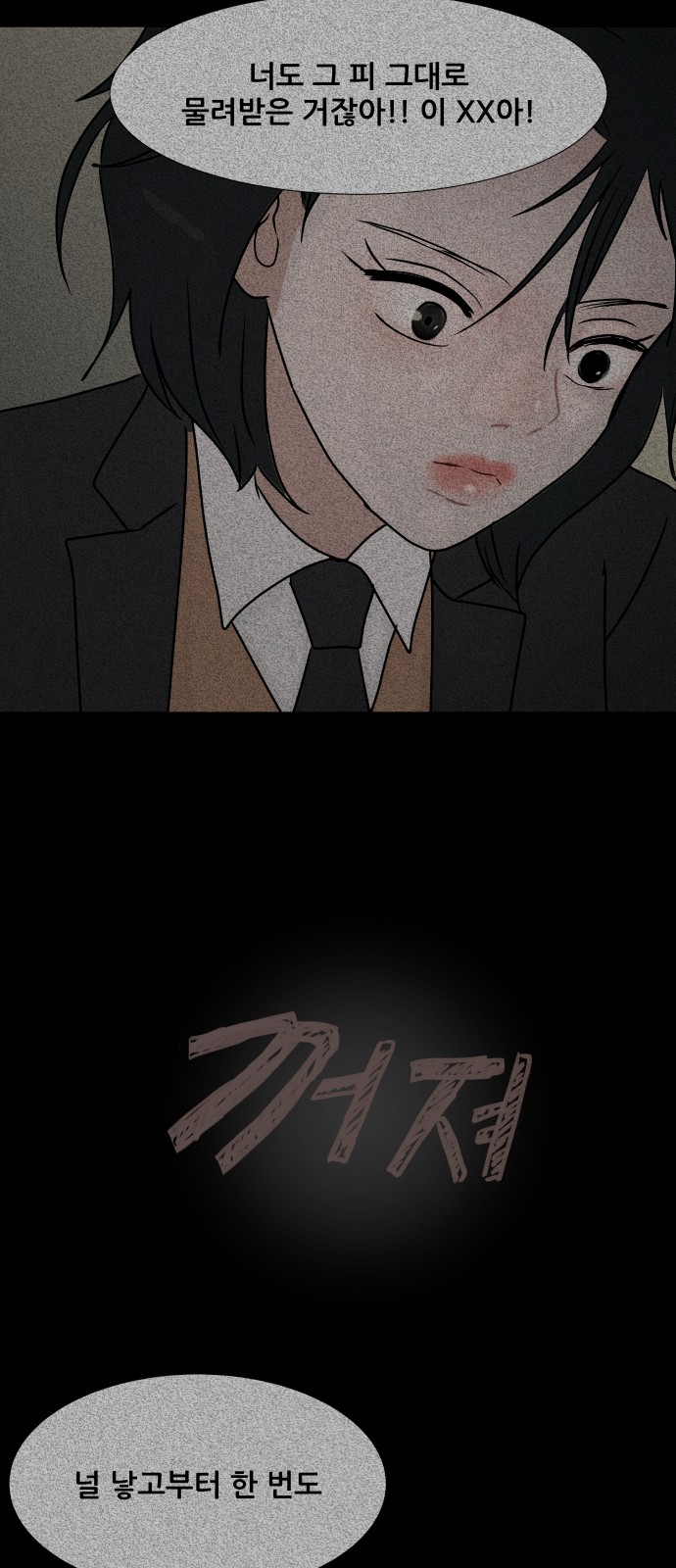 61 페이지