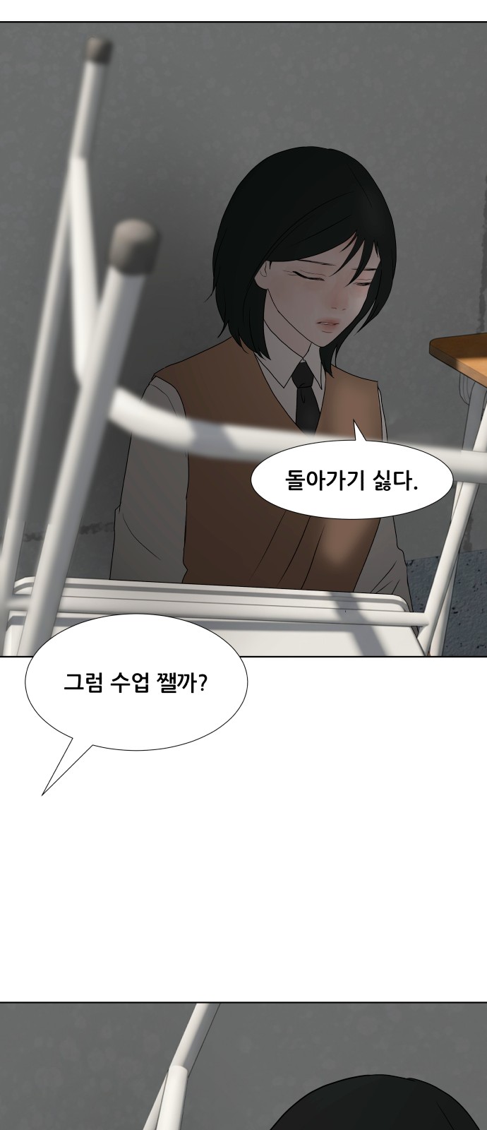 66 페이지