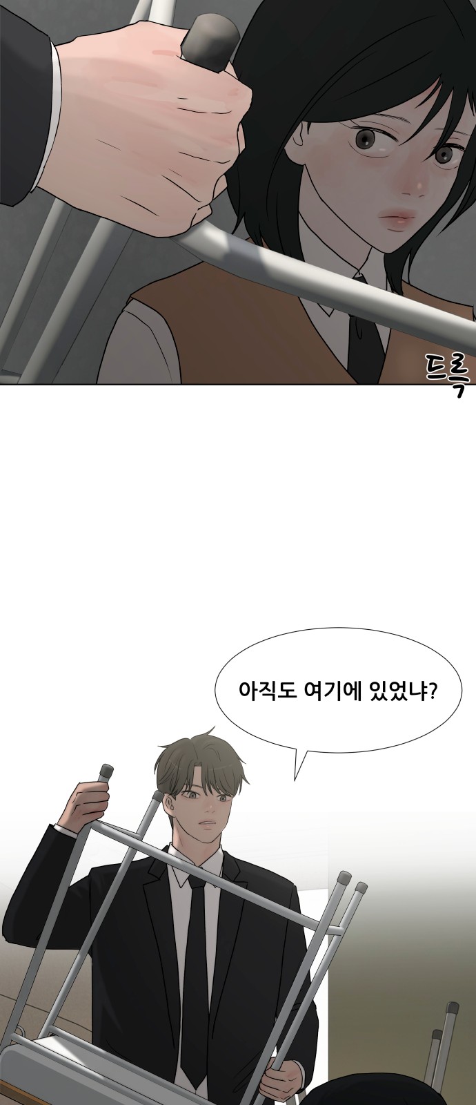 67 페이지
