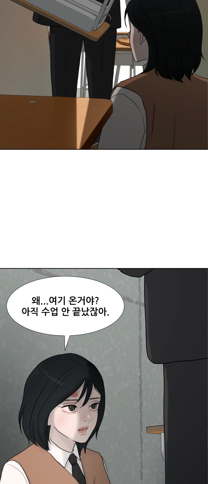 68 페이지