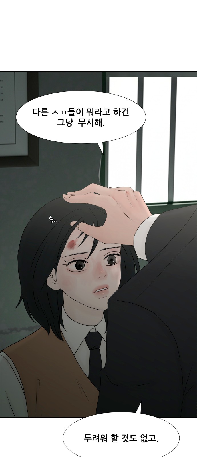 20 페이지