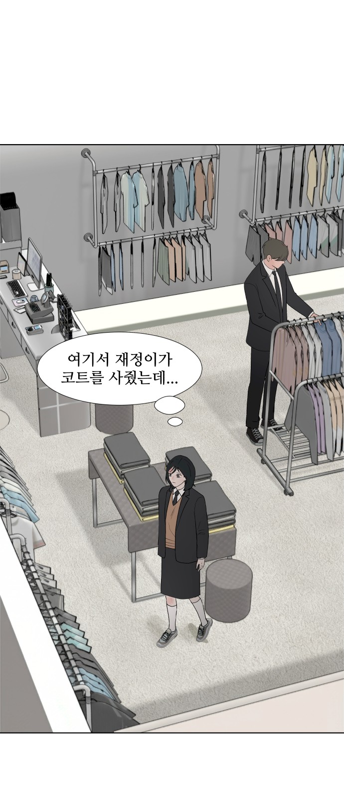 34 페이지