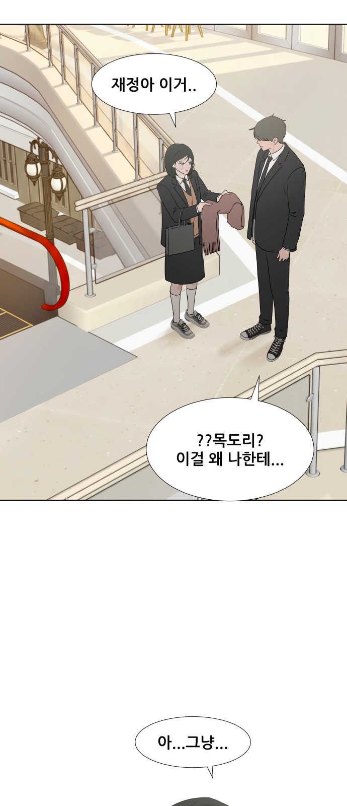 39 페이지