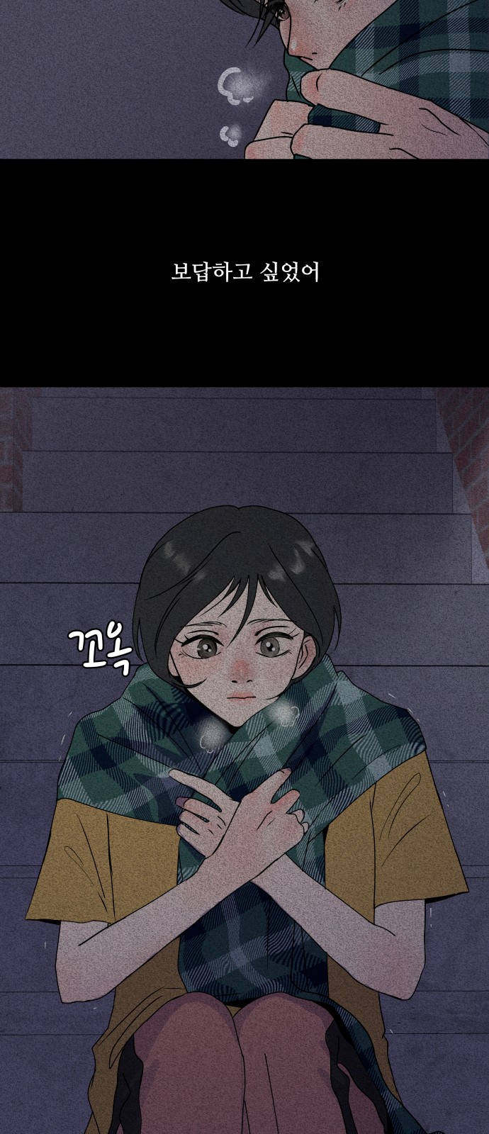 43 페이지