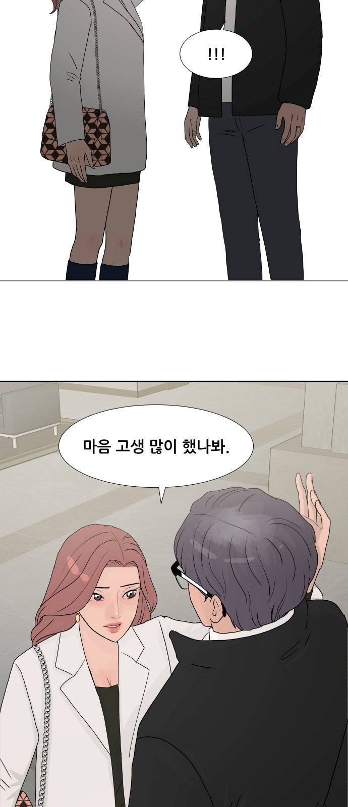 58 페이지