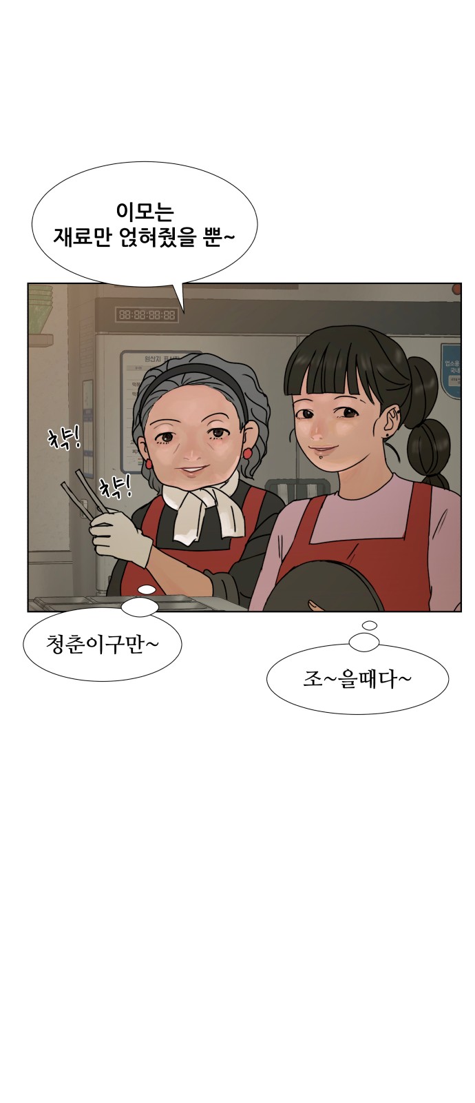 27 페이지