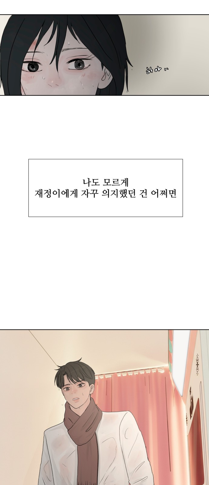 43 페이지