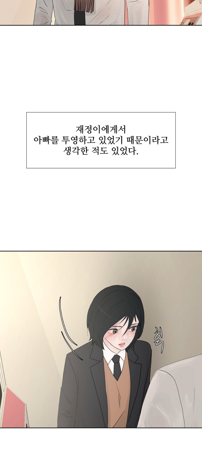 44 페이지
