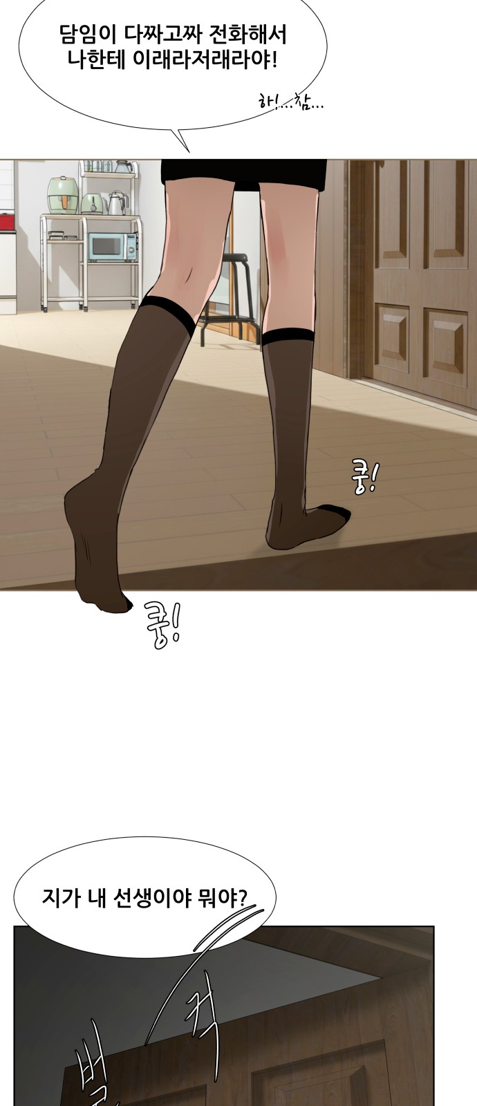 57 페이지