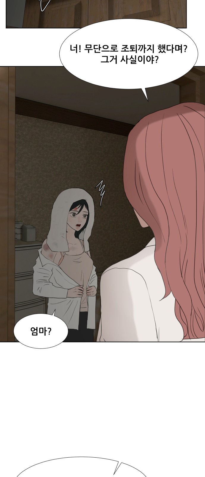 58 페이지